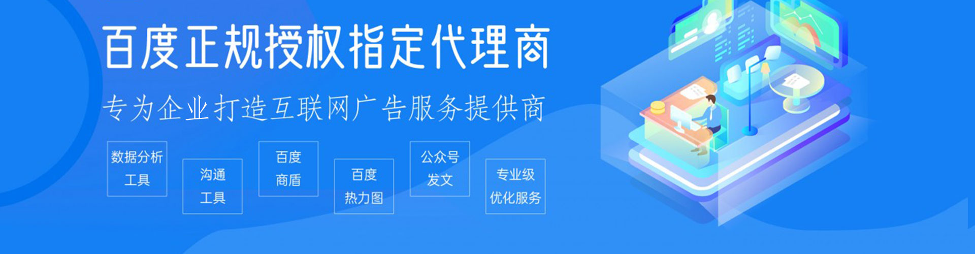 哈密百度竞价赚钱