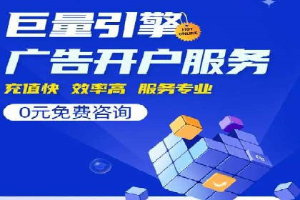 百度竞价托管运营全流程解析及案例分析