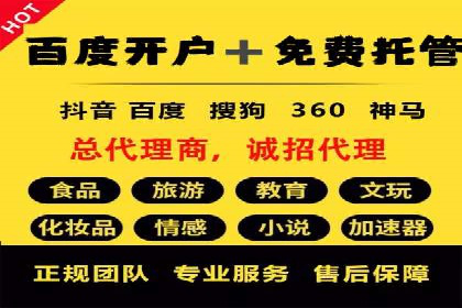 知乎信息流广告投放案例：打造品牌知名度