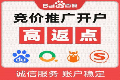 SEM托管服务效果案例展示