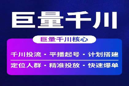 视频信息流广告的转化率提升策略及实例