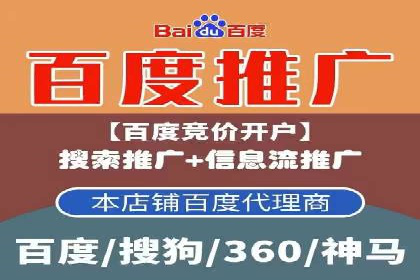 SEM优化托管助力企业增长案例